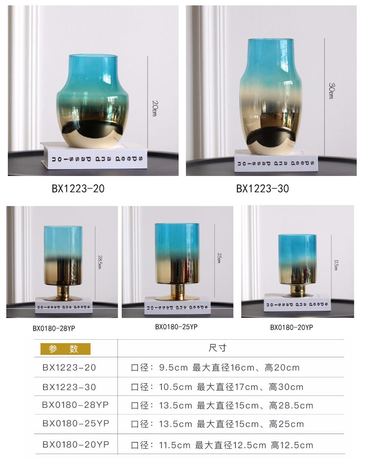 Blue gradient gilded glass vase-5.jpg